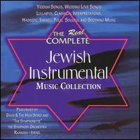 David & the High Spirit - Jewish Instrumental lyrics