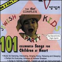 David & the High Spirit - Complete Jewish Kids Party, Vol. 5 lyrics