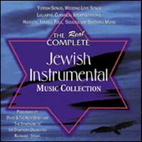 David & the High Spirit - The Real Complete Jewish Instrumental Music Collection lyrics