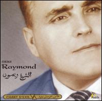 Cheikh Raymond - Chant d'Exil lyrics