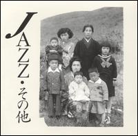 Kan Mikami - Jazz and Other Things lyrics