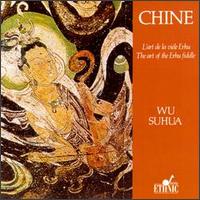 Wu Suhua - China: The Art of the Erhu Fiddle lyrics