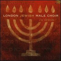London Jewish Male Choir - S'U Sh'orim lyrics