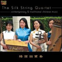 The Silk String Quartet - Contemporary and Traditional Chinese Music lyrics