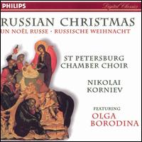 St. Petersburg Chamber Choir - Russian Christmas lyrics