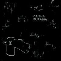 CA 3HA - Eurasia lyrics