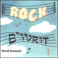 David Kamenir - Rock B'ivrit lyrics