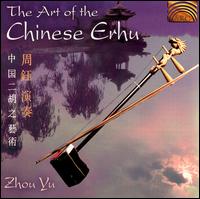 Zhou Yu - The Art of the Chinese Erhu lyrics