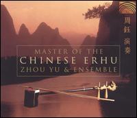 Zhou Yu - Master of the Chinese Erhu lyrics