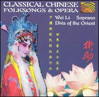 Wei Li - Classical Chinese Folk Songs & Opera lyrics