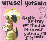 Urusei Yatsura - Plastic Ashtray lyrics
