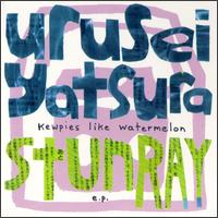 Urusei Yatsura - Kewpies Like Watermelon lyrics