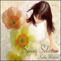Keiko Matsui - Spring Selection lyrics