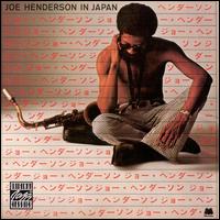 Joe Henderson - Joe Henderson in Japan lyrics