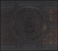 Rabih Abou-Khalil - Al-Jadida lyrics
