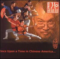 Fred Ho - Once Upon a Time in Chinese America lyrics
