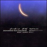Mohammad Reza Shadjarian - Night Silence Desert lyrics