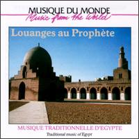 Louanges Au Prophete - Traditional Music of Egypt lyrics