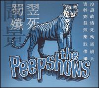 The Peepshows - Today We Kill... Tomorrow We Die lyrics