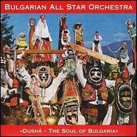 Dusha - Soul of Bulgaria lyrics