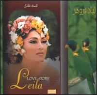Leila - Love Story lyrics