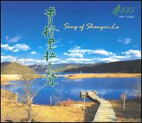 Diqing Tibetan Antonomous Prefecture Song & Dance - Song of Shangri-La lyrics