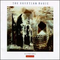 Soliman Gamil - The Egyptian Music lyrics