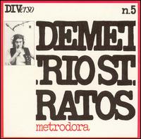Demetrio Stratos - Metrodora lyrics
