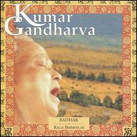 Kumar Gandharva - Baithak, Vol. 1 lyrics