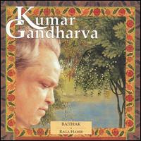 Kumar Gandharva - Baithak, Vol. 3 lyrics