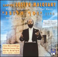 Joseph Malovany - Magical Moments in Cantorial Music [live] lyrics