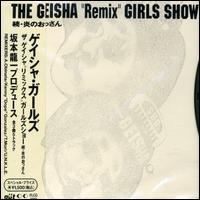 Geisha Girls - Remix Girls Show lyrics