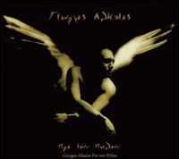 Giorgos Alkaios - Pro Ton Pylon lyrics
