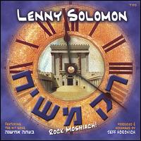 Lenny Solomon - Rock Moshiach lyrics