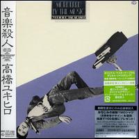 Yukihiro Takahashi - Murdered by the Music lyrics