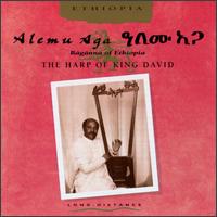 Alemu Aga - Harp of King David lyrics