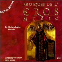 Christodoulos Halaris - Musiques de l'Eros Music, Vol. 1 lyrics