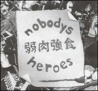 Nobody's Heroes - Nobody's Heroes lyrics