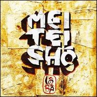 Mei Tei Sho - Lo Ba lyrics