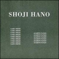 Shoji Hano - Shoji Hano/Gary Smith/Asahito Nanjo lyrics