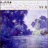 Takashi Kako - Prelude De L'eau lyrics