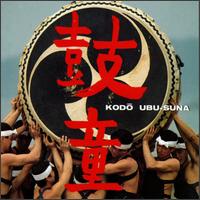 Kodo - Ubu Suna lyrics