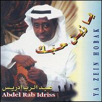 Abdel Rab Idris - Ya Zein Hobak lyrics
