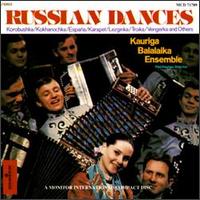 Kauriga Ukrainian Ensemble - Russian Dances lyrics