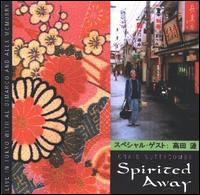 Craig Nuttycombe - Spirited Away [live] lyrics