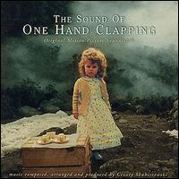 Cezary Skubiszewski - The Sound of One Hand Clapping lyrics