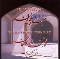 Minoo Javan - Sings Timeless Persian Treasures lyrics