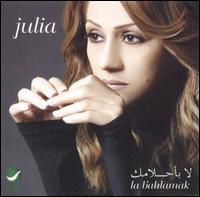 Julia - La B'ahlamak lyrics