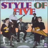 Style of Five - Style of Five lyrics