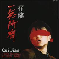 Cui Jian - I Have Nothing (Ne Rein Avoir) lyrics